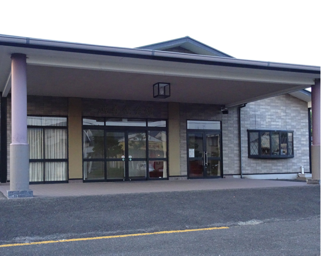 早岐会館のご案内